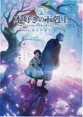 云上邮局 动漫封面