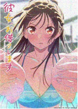 小满的夏天 动漫封面