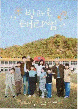 声音修理铺 综艺封面