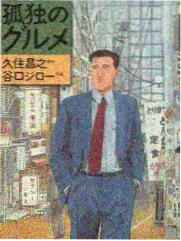 城市慢跑团 综艺封面